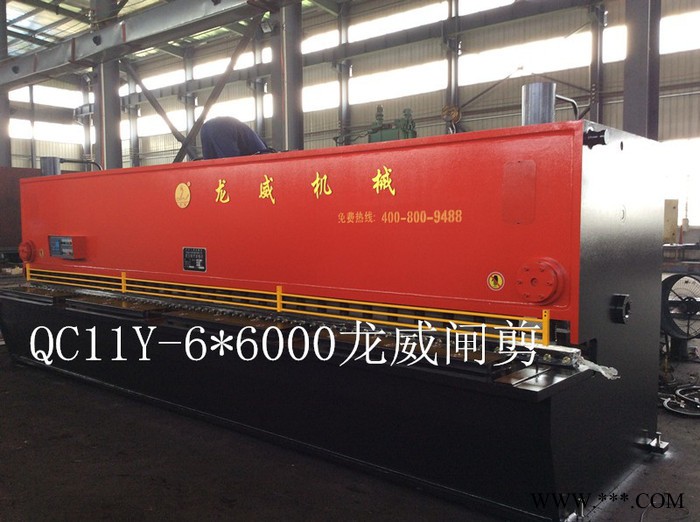 供應 專業大型 剪板機 折彎機 卷板機 沖床 膠合機 刨槽機