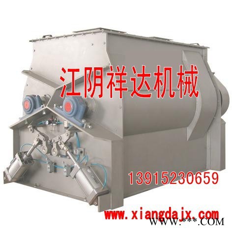 南京無重力混合機(jī)生產(chǎn)商 洗衣粉剪板機(jī) 香料混合機(jī) 雙軸無重力混合機(jī)