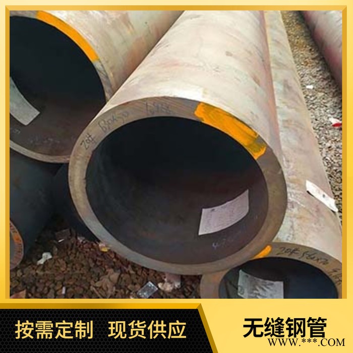 專業生產供應16mn 20 45現貨 大小口徑冷軋精密光亮無縫鋼管