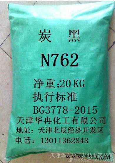 黑著色劑，黑顏料
