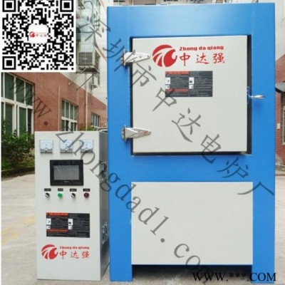 中達強 ZDXS-5電阻爐 節能電阻爐 電阻爐價格 電阻爐設備 電阻爐廠家 電阻爐報價 電阻爐設備 智能電阻爐