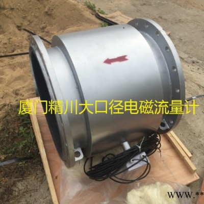精川JCEF電鍍污水流量計(jì) 電池供電電鍍污水流量計(jì) 膠帶廠電鍍污水流量計(jì)