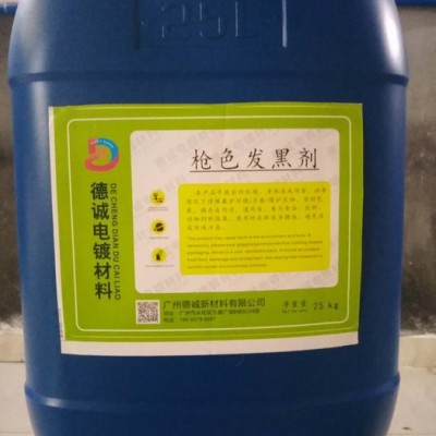 供應 錫鎳槍電鍍添加劑 鍍液穩定性佳鍍層色澤穩定 適用于五金塑膠電鍍加工表面處理