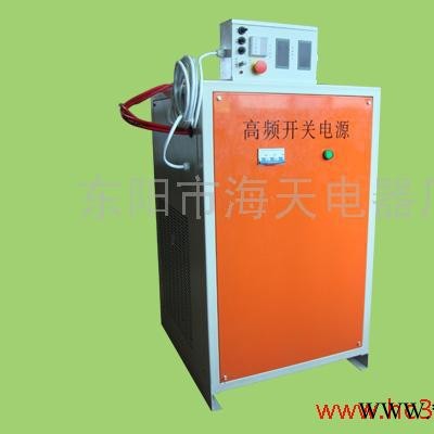 供應海天HT 自動多功能電鍍硬鉻電源