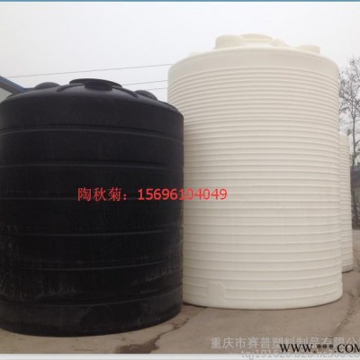 重慶塑料儲水罐 30噸電鍍水罐 30噸電鍍水罐