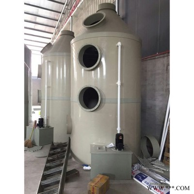 【隆盛】電鍍廢氣凈化塔，水洗噴淋**，價格合理