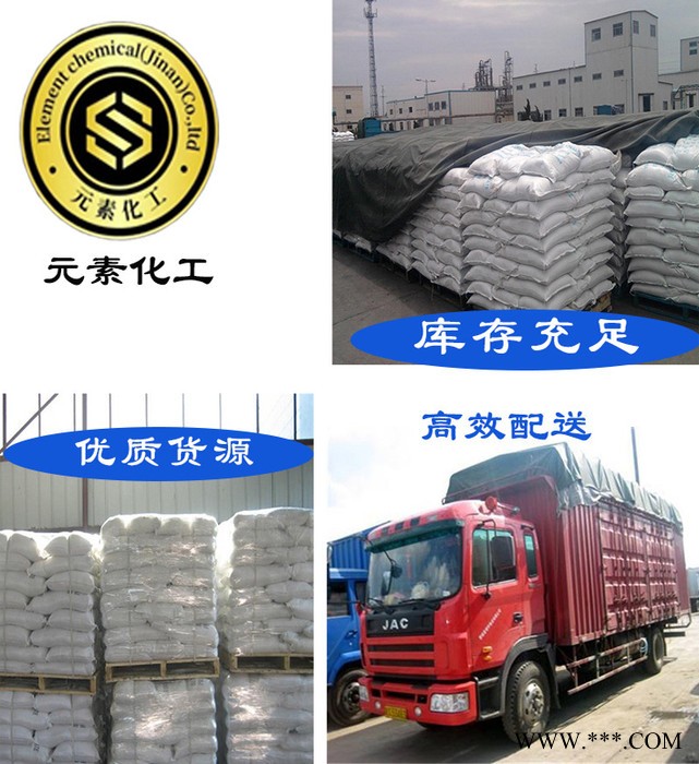 【硫酸鎳】現(xiàn)貨供應電鍍級硫酸鎳 國標工業(yè)級 ** 高質(zhì)量 國標工業(yè)級硫酸鎳批發(fā)零售