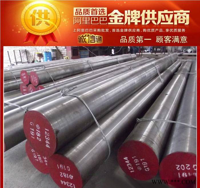 集田專業供應6Cr4W3Mo2VNb冷作模具鋼 用于制造冷擠壓模具和冷鐓模具