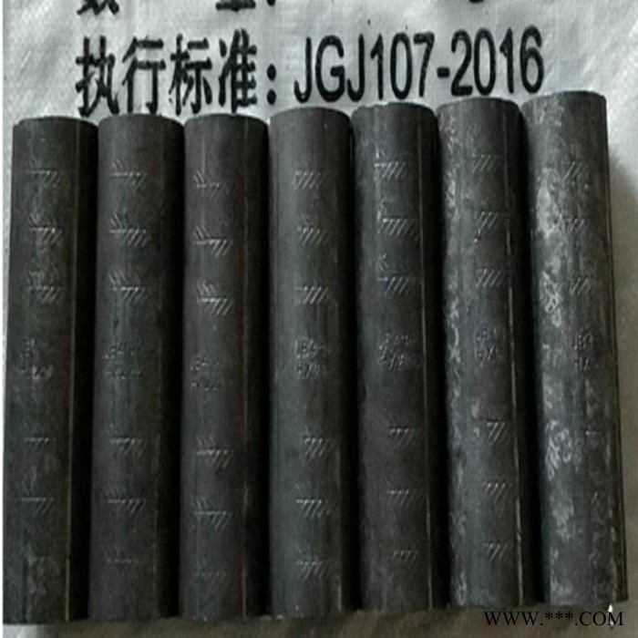 鋼筋套筒廠家宏祥20 國標冷擠壓套筒大量現貨 鐵標冷擠壓套筒 冷擠壓套筒 冷擠壓模具