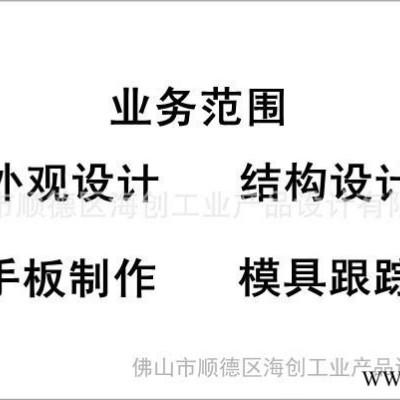 提供電泳槽外觀設計、結構設計、產品創意設計、工業設計