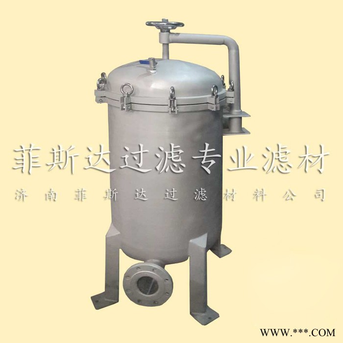 噴漆過濾袋廠-批量供應(yīng)電泳漆液體濾袋-濟南菲斯達過濾袋濾器批發(fā)