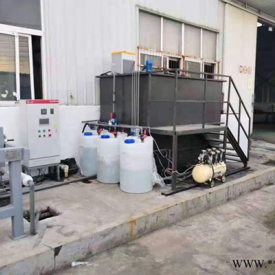 合肥廢水處理設備|合肥電泳漆廢水處理設備