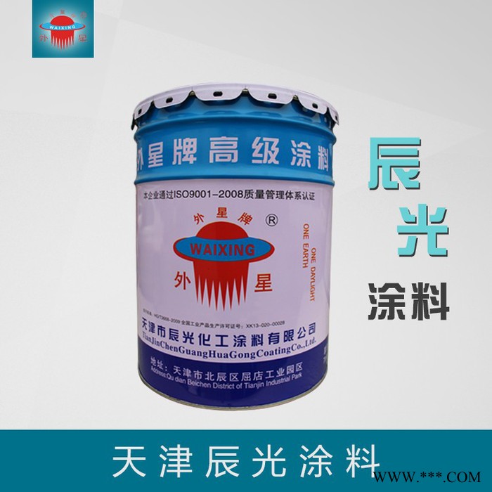 【外星牌】有機硅耐高溫漆 可焊漆 陰極電泳漆 廠供