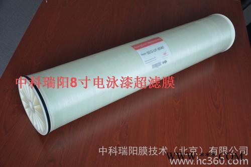 供應(yīng)中科瑞陽電泳漆8040電泳漆膜