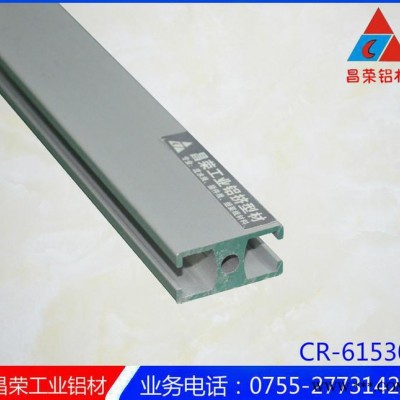 15*30國(guó)標(biāo)電泳鋁材 框架鋁材 工藝看板鋁材 國(guó)標(biāo)6063