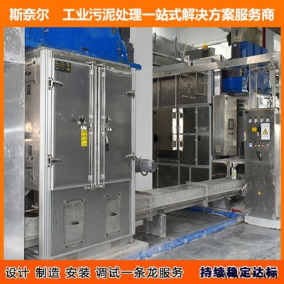 低溫污泥干化機 電鍍污泥處理  市政污泥干化