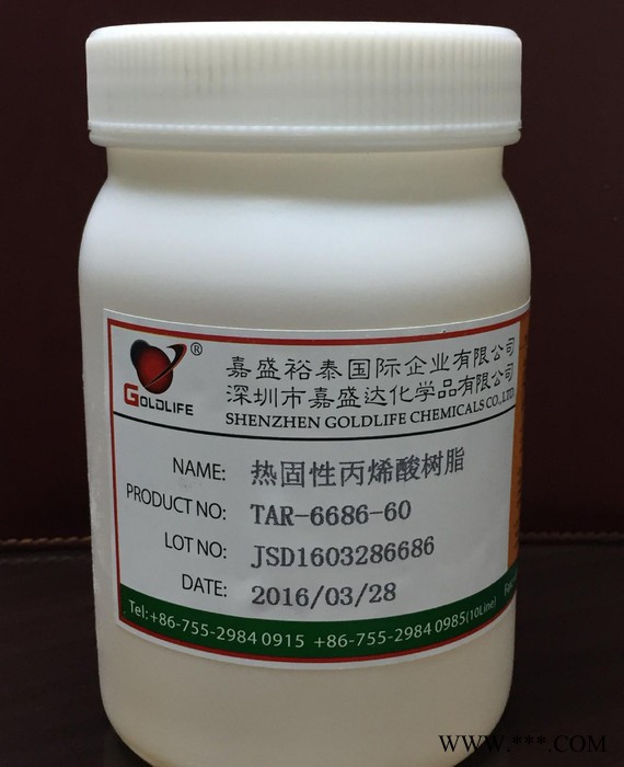 供應 TAR-6686-60 樹脂 高耐鹽霧電鍍光油用丙烯酸樹脂   電鍍光油