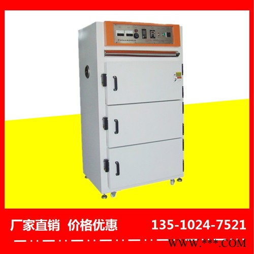雷州電泳油漆烤箱廠價特惠-裕林工業(yè)烤箱