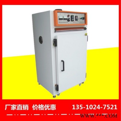 龍巖電泳油漆烤箱廠家特***-裕林工業(yè)烤箱