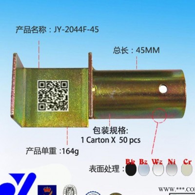 JY-2044F-50|電泳防滑五金件|防滑管夾|防滑接頭|