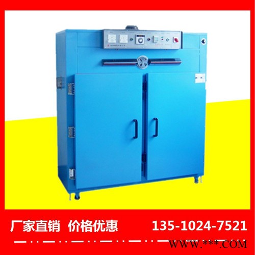江西電泳油漆烤箱免費出圖-裕林工業(yè)烤箱