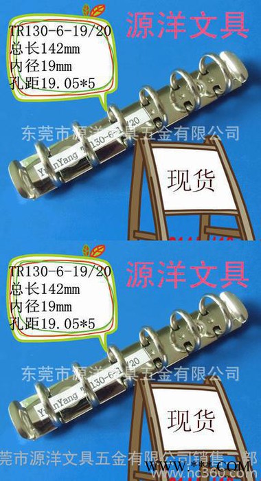 【5.1節(jié)前優(yōu)惠】白叻六孔圓型夾 電泳文具夾 環(huán)保五金夾