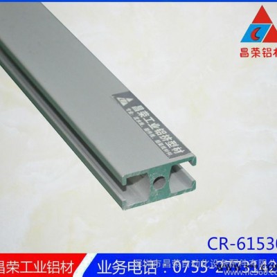 國(guó)標(biāo)電泳鋁材 1530設(shè)備門(mén)框鋁型材 機(jī)架H鋁材訂做