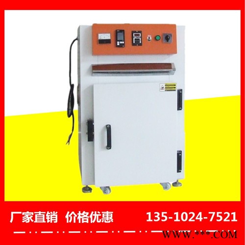 陸豐電泳油漆烤箱廠家直賣-裕林工業(yè)烤箱