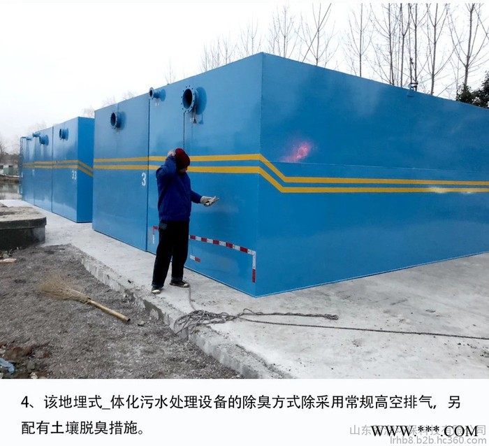 福建莆田**私人訂制高品質高效率出水達標一級售后完善留潤環保LR-DD-100t/d 電鍍污水 電鍍污水處理