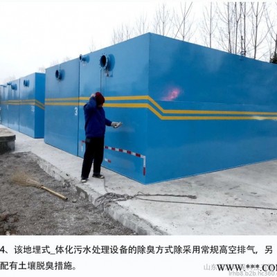 福建莆田**私人訂制高品質高效率出水達標一級售后完善留潤環保LR-DD-100t/d 電鍍污水 電鍍污水處理