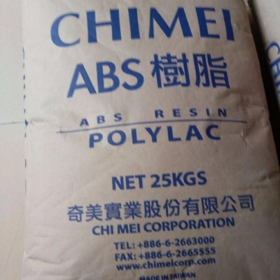 銷售ABS/臺灣奇美/PA-727 通用料/注塑級/電鍍性能佳 家電汽車部件
