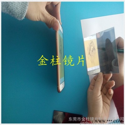 金柱鏡片 亞克力半透鏡 亞克力3mm銀色半透鏡  真空電鍍茶色半透鏡