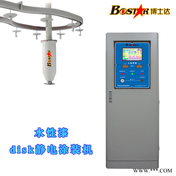 廈門電泳涂裝設備、粉、液體涂裝設備、烤漆設備流水線 disk自動噴涂機