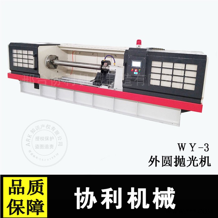 數控型外圓拋光機 電鍍管拋光機 環(huán)保型圓管拋光機可達鏡面效果