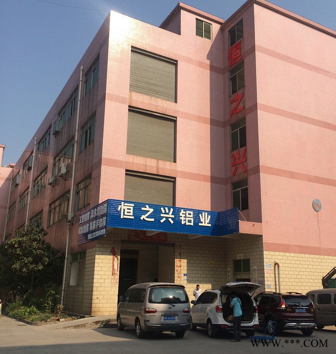 批發(fā)供應(yīng)國標(biāo)鋁型材135 國標(biāo)工業(yè)鋁材電泳鋁材