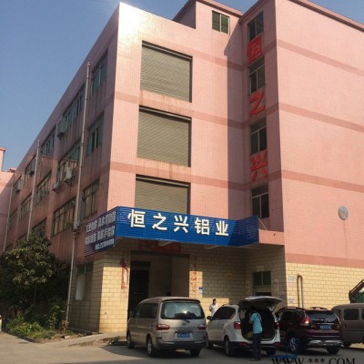 批發(fā)供應(yīng)國標(biāo)鋁型材135 國標(biāo)工業(yè)鋁材電泳鋁材