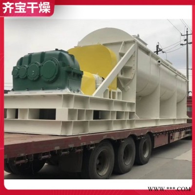 電鍍污泥烘干機 危廢污泥烘干設(shè)備 污泥烘干干燥處理 污泥脫水設(shè)備