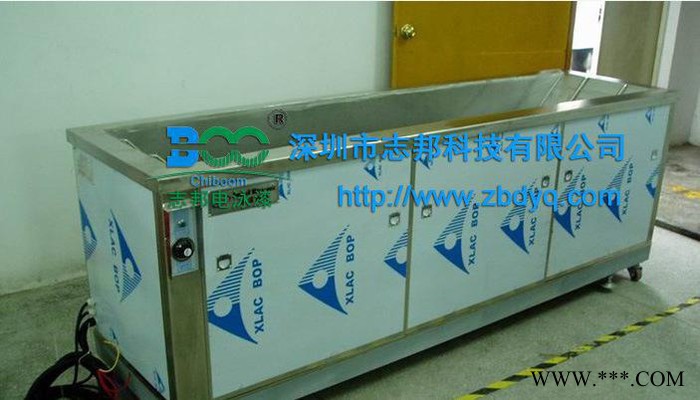 志邦 超聲波清洗設(shè)備 電泳前水洗槽 超聲波發(fā)生器