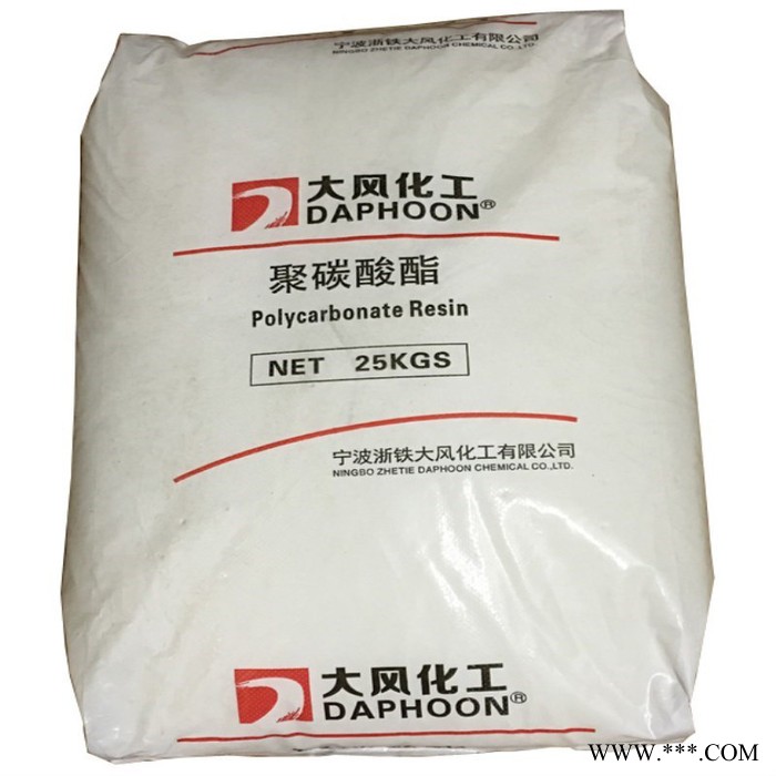 PC 寧波大風化工 DCM01-3200 無鹵阻燃級 易電鍍;耐高溫 汽車;電子領(lǐng)域PC聚碳酸酯