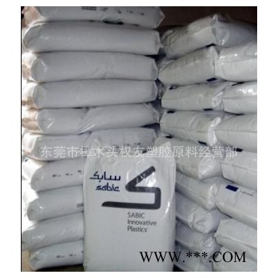 供應(yīng) PC/ABS上海基礎(chǔ)創(chuàng)新 C1200HF-100 良好的電鍍性