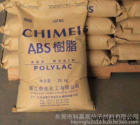 ＠ABS韓國三星*電鍍等級(jí) MP-0160R 良好的流動(dòng)散熱器格柵料