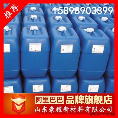 供應 掛具漆 電鍍用掛具絕緣漆 15KG起訂 量大優惠