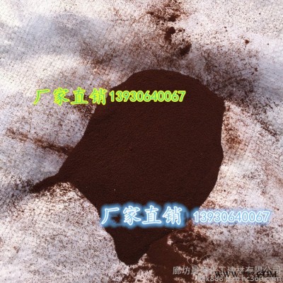晨坤工業(yè)型 批發(fā)供應(yīng)栲膠 供應(yīng)**栲膠電鍍極專用橡椀栲膠量大價優(yōu)