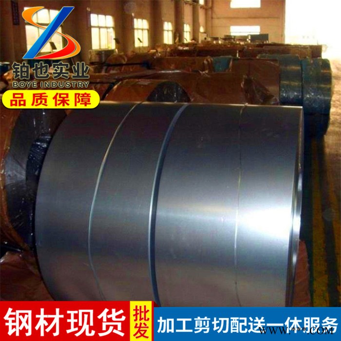 上海鉑也 寶鋼環(huán)保鍍鋅卷B170P1E+Z 汽車(chē)家電用電鍍鋅卷 電鍍鋅鋼B170P1E+Z