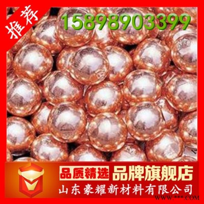 供應  磷銅球 金川 電鍍級 磷銅角 25KG起訂 量大從優