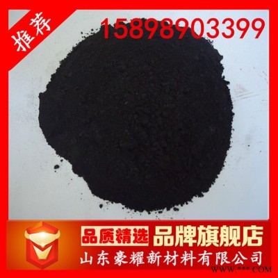 供應 氧化銅 電鍍級氧化銅 納米氧化銅 25公斤起訂 量大優(yōu)惠