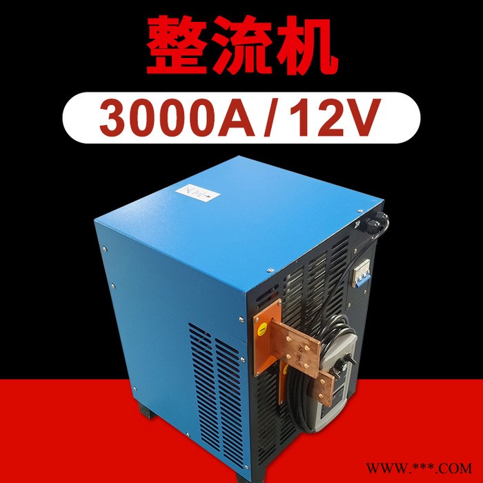 龍輝 3000A/12V水冷式整流機(jī)生產(chǎn)線 定制高頻水冷型電源電鍍整流柜