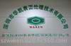 供應(yīng)大量供應(yīng)**華凱環(huán)保脫金水，其特點(diǎn)能退除電鍍金層或金礦中浸金的一種產(chǎn)品