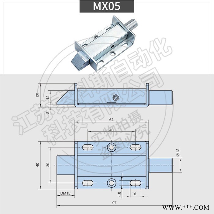 索科斯MX03鋅合金鎖舌工業(yè)門(mén)插銷(xiāo)帶彈簧自動(dòng)明插銷(xiāo)設(shè)備門(mén)銷(xiāo)電鍍藍(lán)白鋅