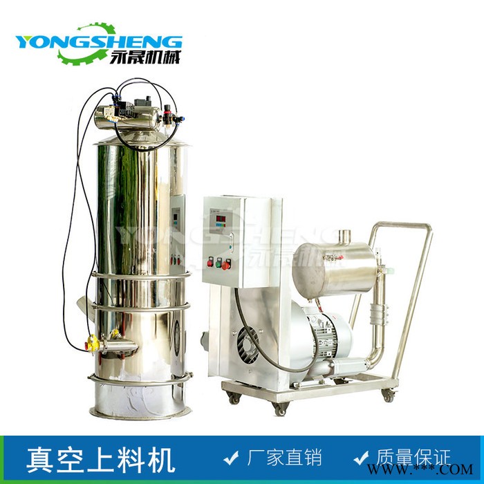 內(nèi)蒙古廠家 氧化鋁粉輸送器 PVC倒料站電動輸送設(shè)備 粉碎上料機